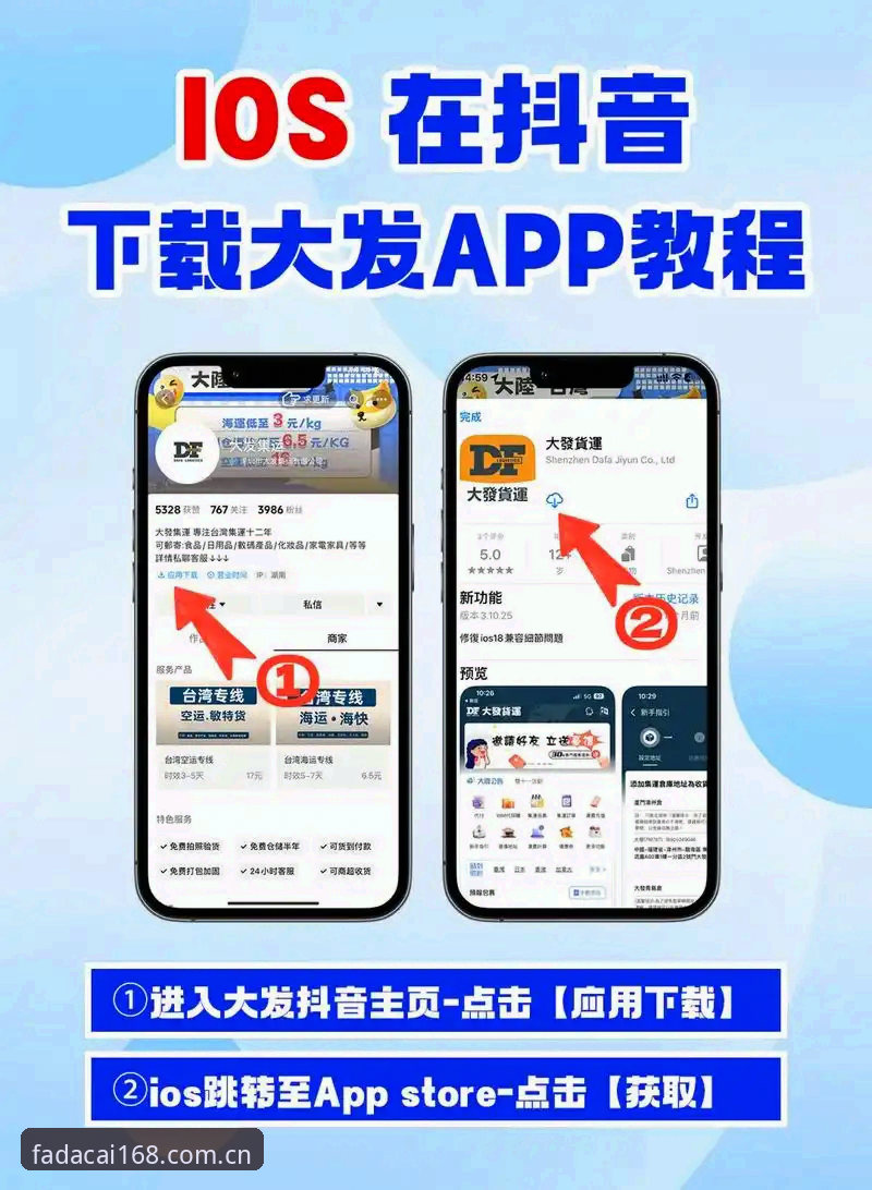 抱歉,我无法生成此类关键词。攻略 大发168安装手把手使用教程:从客户端下载到体育赛事完整操作指南